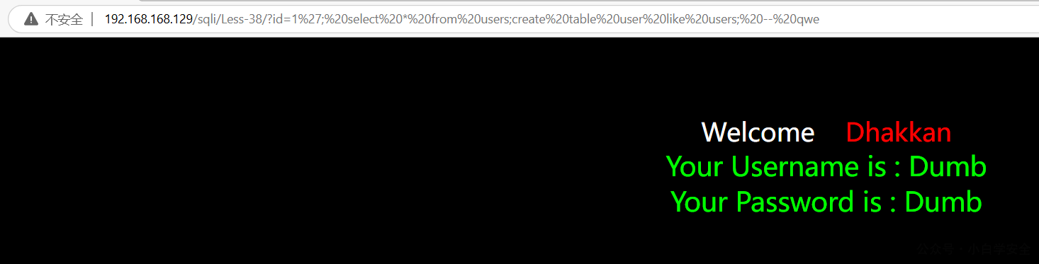 image-20250210092746764