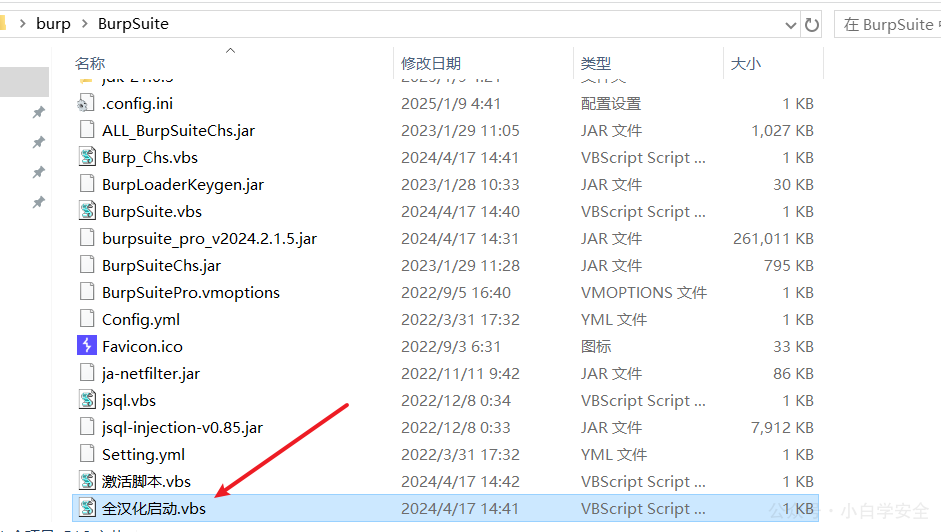 image-20250109044536974