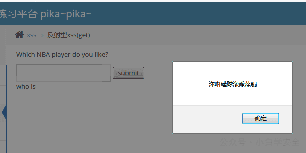 null
