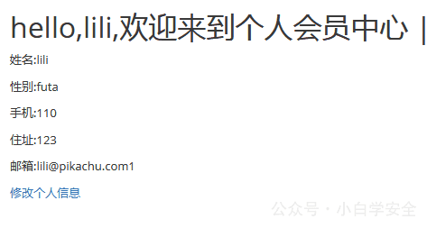 null