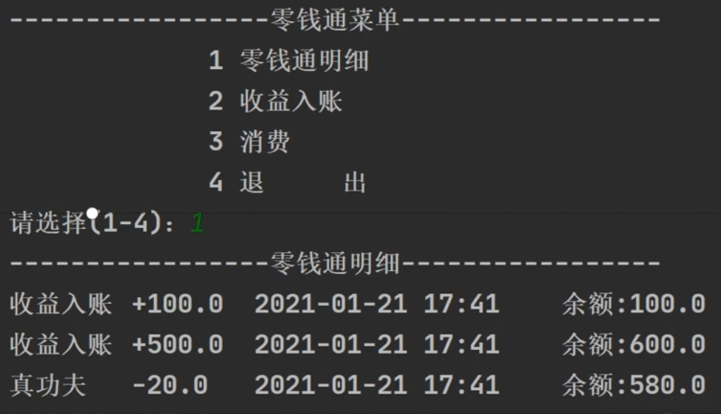image-20240301105555032
