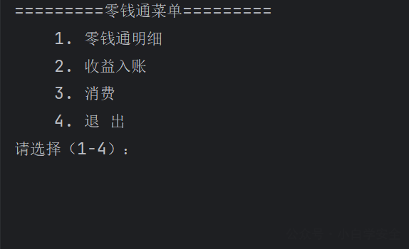image-20240301133127041