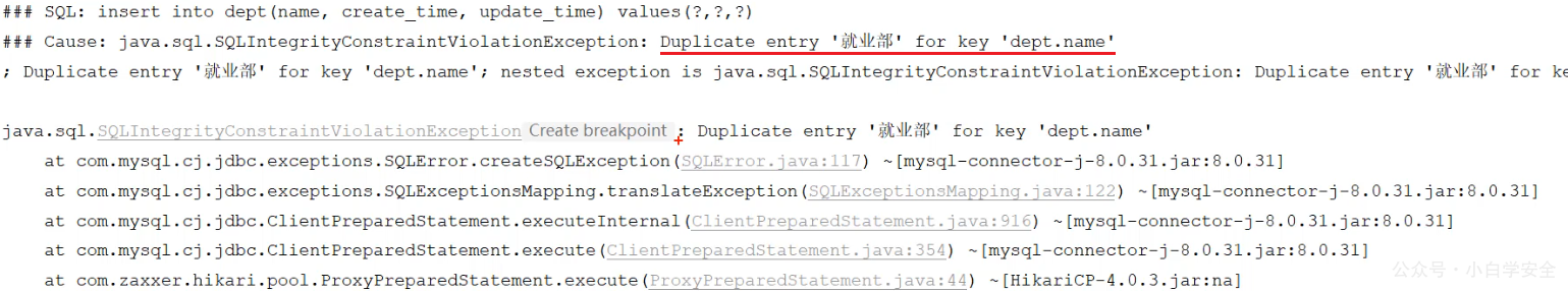 image-20230112125826602